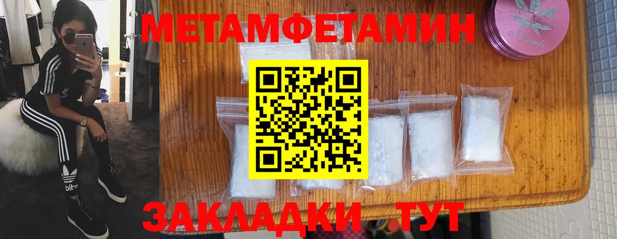 Amphetamine  Amphetamine 97%  Вход с VPN  Усинск 