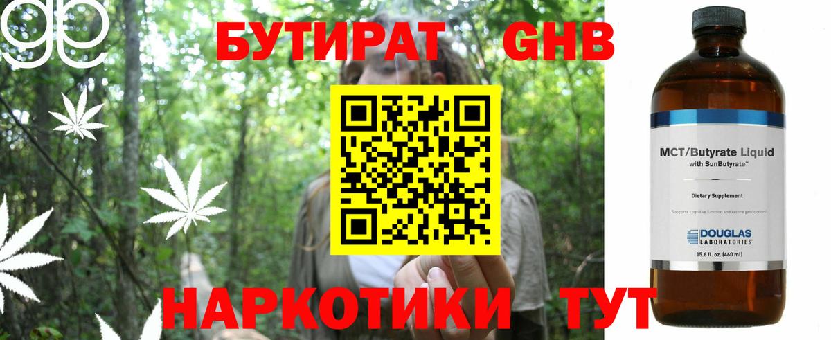 Alpha PVP Усинск