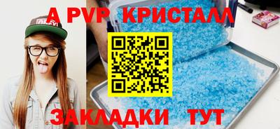 дживик Мариинск