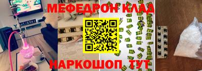 дживик Мариинск