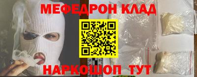 дживик Мариинск