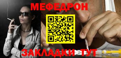 бутират Малоярославец