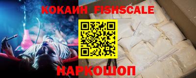 бутират Малоярославец