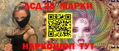 бутират Малоярославец