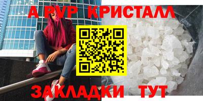 дживик Мариинск