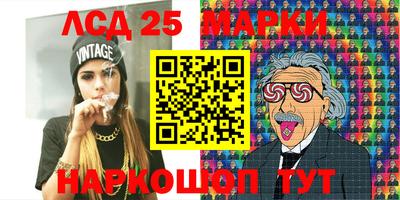 бутират Малоярославец