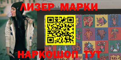 бутират Малоярославец