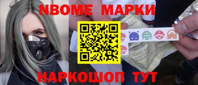 дживик Мариинск