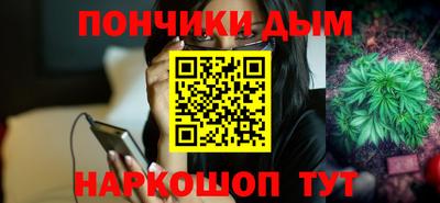 бутират Малоярославец