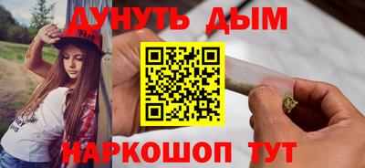 бутират Малоярославец