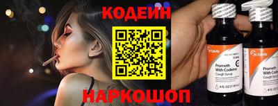 дживик Мариинск