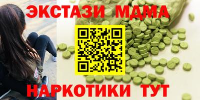 mix Малгобек