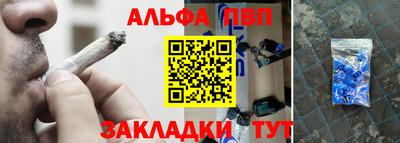 дживик Мариинск