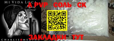 бутират Малоярославец