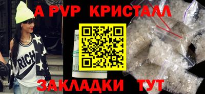 дживик Мариинск