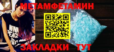 бутират Малоярославец