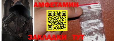 бутират Малоярославец