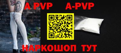 бутират Малоярославец