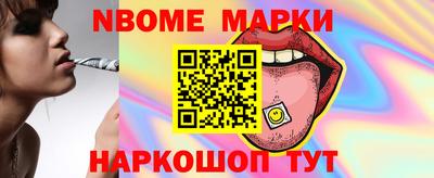 дживик Мариинск