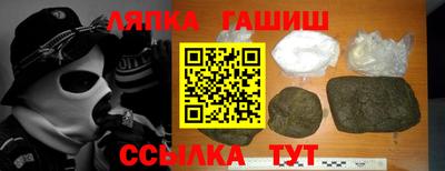 дживик Мариинск