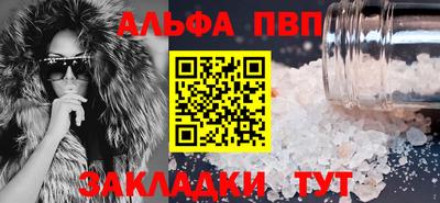 бутират Малоярославец