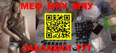 бутират Малоярославец