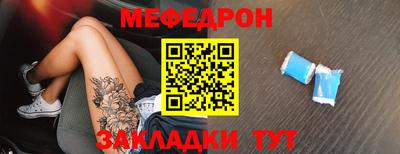 бутират Малоярославец