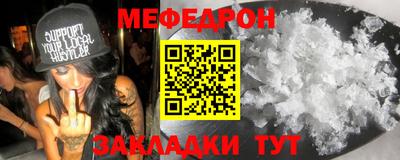 бутират Малоярославец