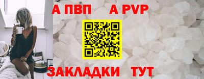 дживик Мариинск