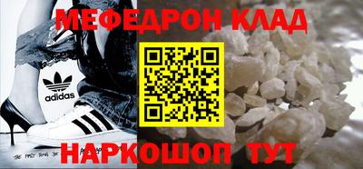 дживик Мариинск