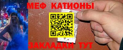 дживик Мариинск