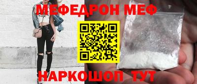 бутират Малоярославец