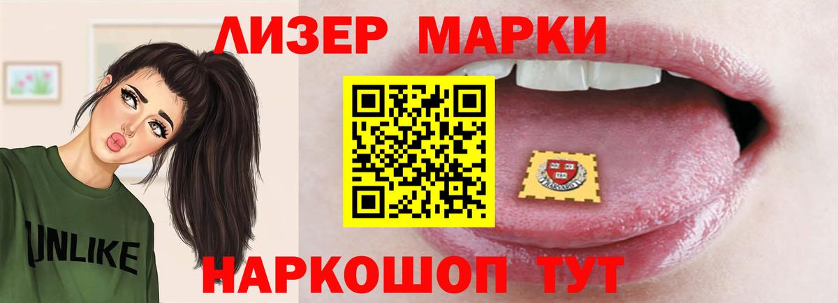 блэк спрут ССЫЛКА  Лсд 25 экстази ecstasy  Вход с VPN  Усинск  Лсд 25 экстази ecstasy 