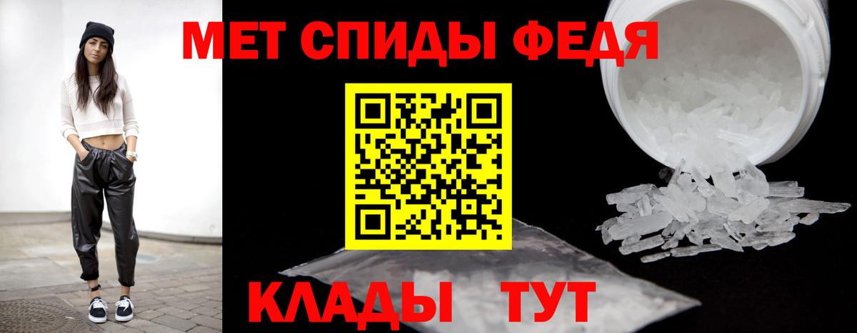 Метамфетамин винт  Первитин  Усинск  Метамфетамин винт  Вход с VPN 