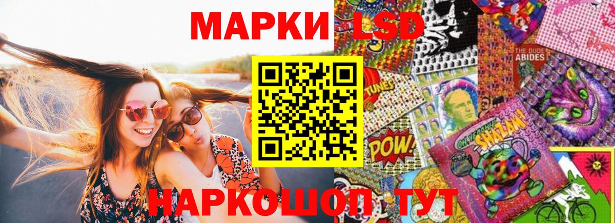 где продают   Вход с VPN  Усинск  Марки 25I-NBOMe 1,8мг  Марки NBOMe 
