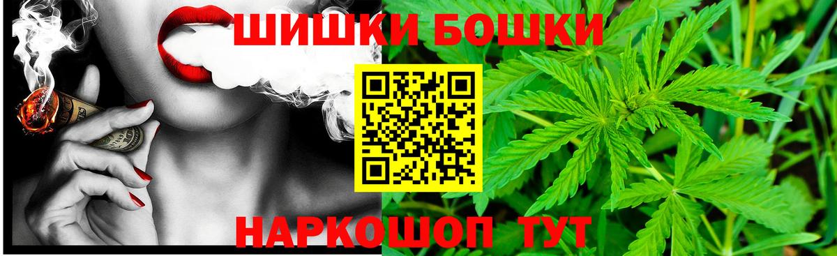 МАРИХУАНА конопля  Конопля OG Kush  Каннабис White Widow  Усинск  Вход с VPN  Конопля марихуана 