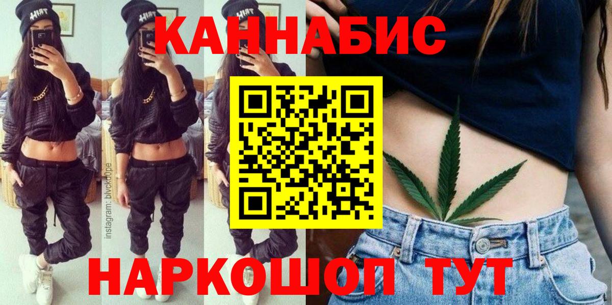 Бошки марихуана ГИДРОПОН Усинск